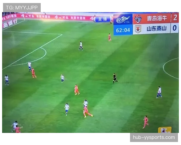 青岛海牛积分转正：主场大胜泰山摆脱负分泥潭